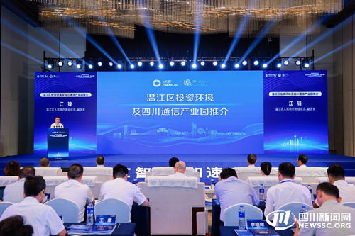 四川加速打造5G工业互联网512升级版，累计培育249个5G工厂项目
