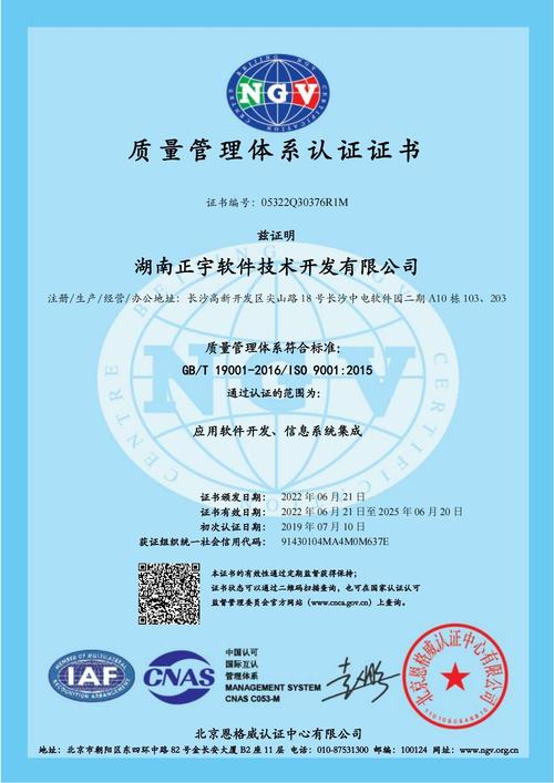 科技赋能履职 政协信息化建设解决方案提供商的价值与实践